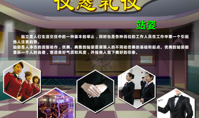 禮儀服務(wù) 現(xiàn)代社會中的專業(yè)規(guī)范與人文關(guān)懷