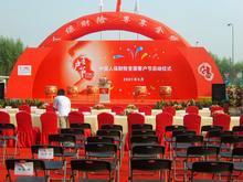 一呼百應(yīng)公司頻道 專業(yè)禮儀服務(wù)，彰顯企業(yè)卓越形象